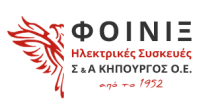ΚΗΠΟΥΡΓΟΣ ΦΟΙΝΙΞ (PHOENIX)